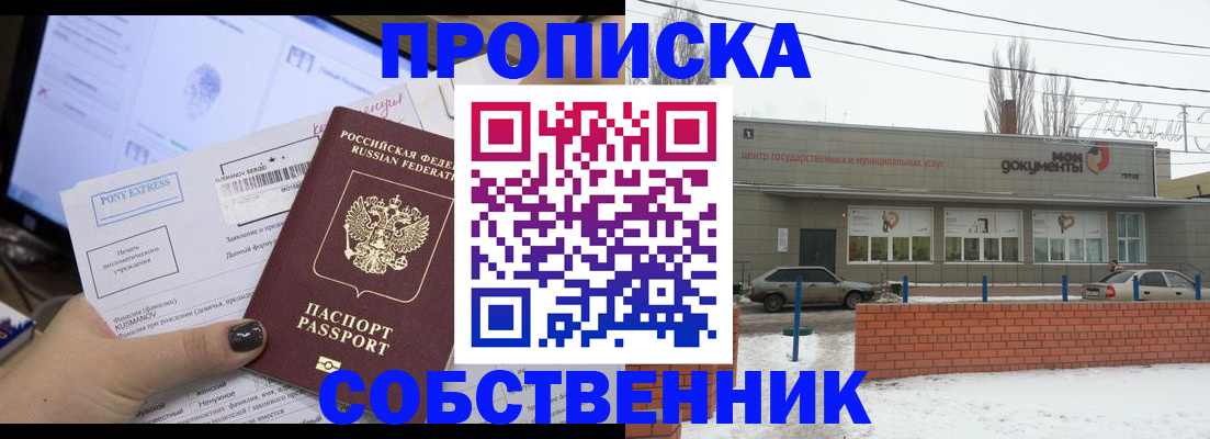 регистрация для дет. сада в Людиново